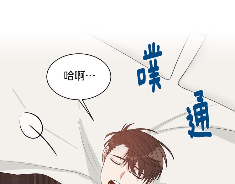 第52话 飞来找你15