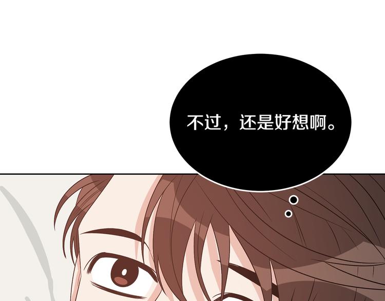 第52话 飞来找你17