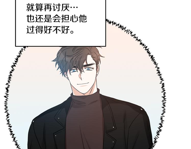 第52话 飞来找你19