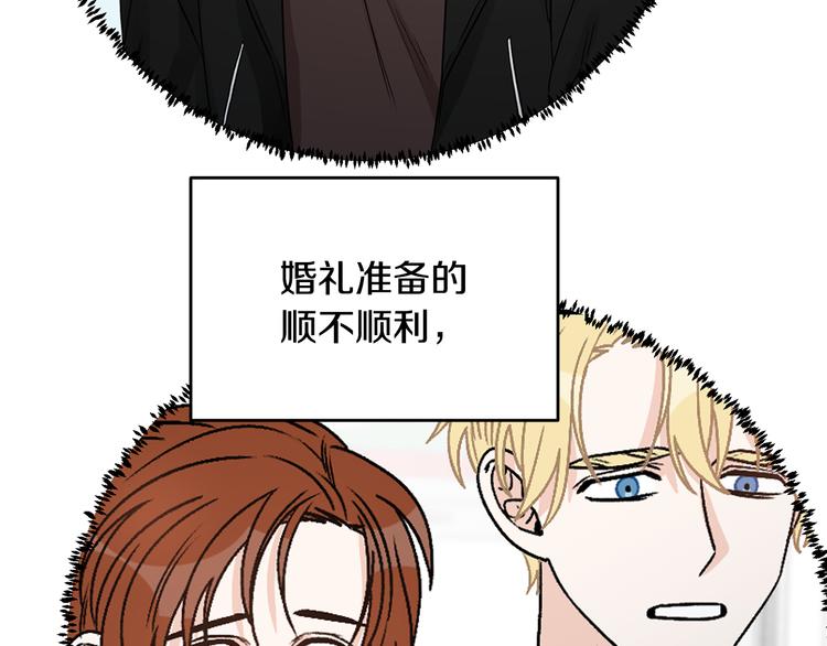 第52话 飞来找你20