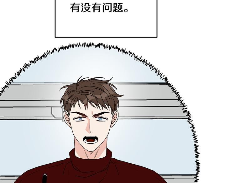 第52话 飞来找你22