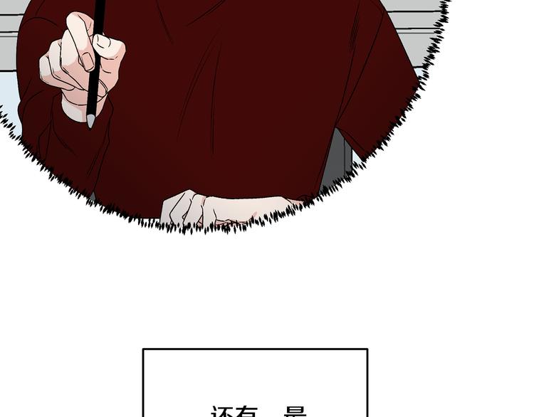 第52话 飞来找你23
