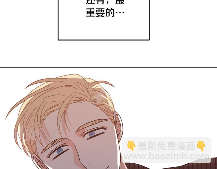 第52话 飞来找你24