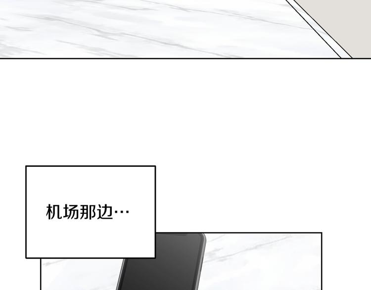 第52话 飞来找你27
