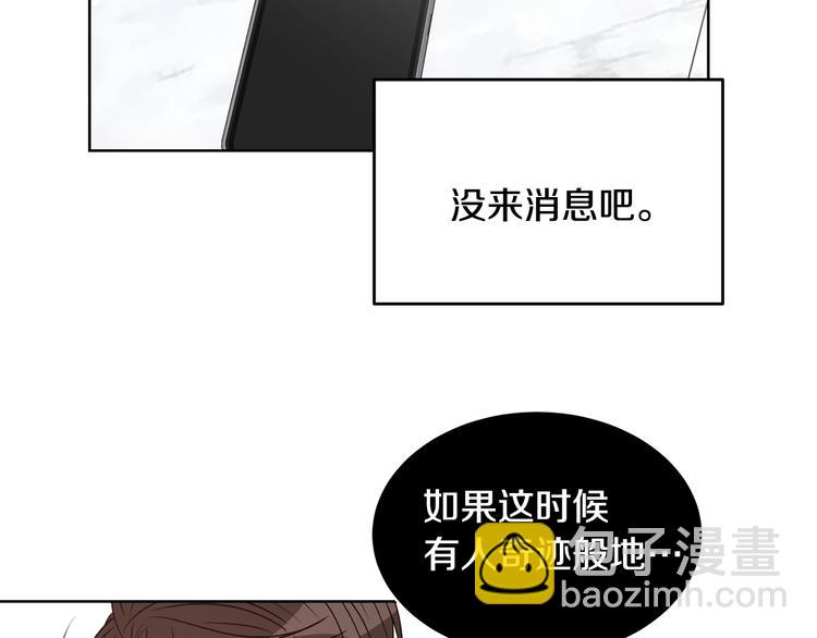 第52话 飞来找你28