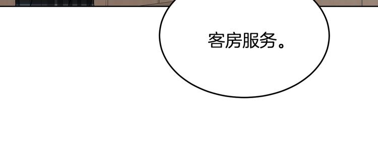 第52话 飞来找你32