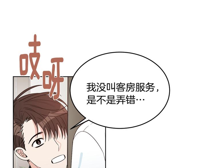 第52话 飞来找你33
