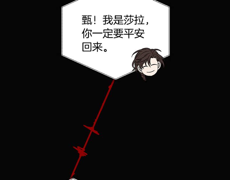 第52话 飞来找你36