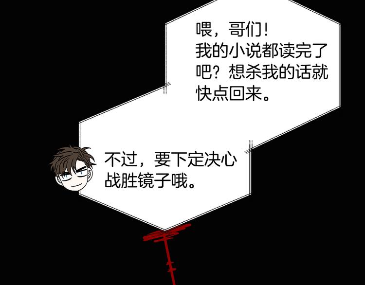 第52话 飞来找你40