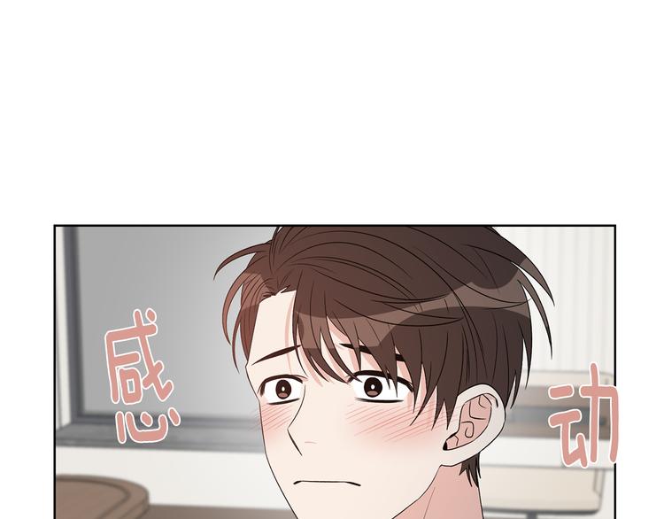 第52话 飞来找你58