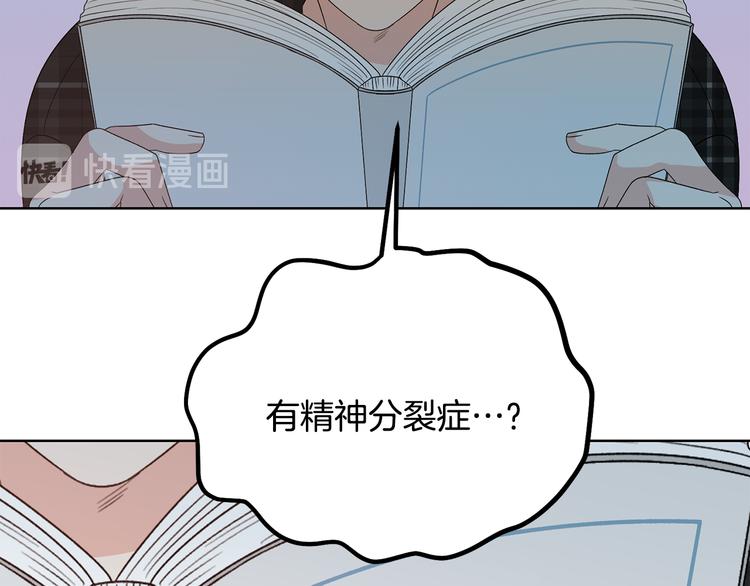 第52话 飞来找你6