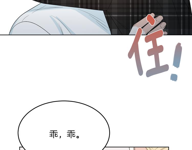 第52话 飞来找你61