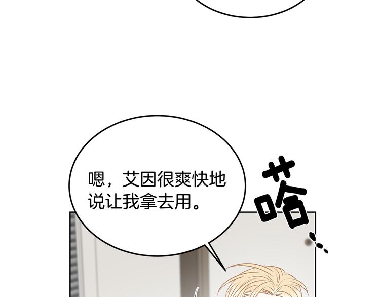 第52话 飞来找你64