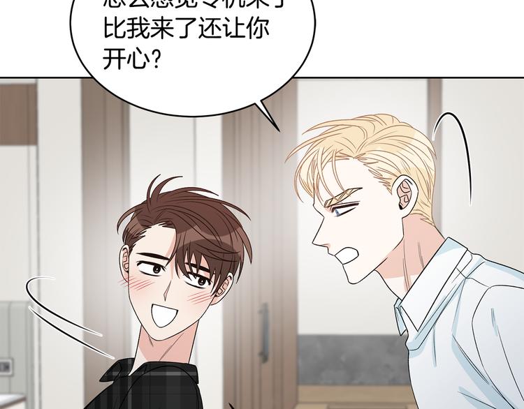 第52话 飞来找你67