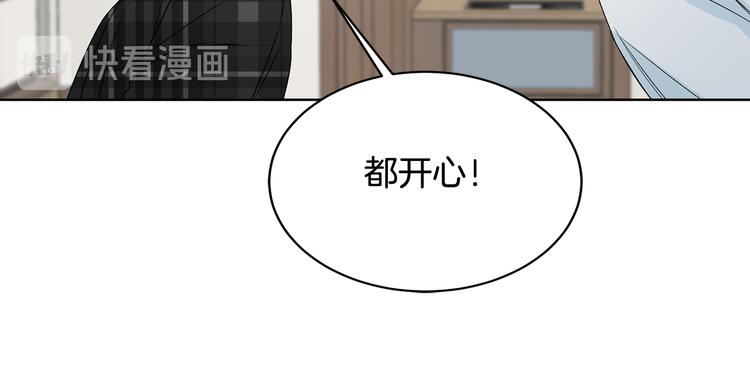 第52话 飞来找你68