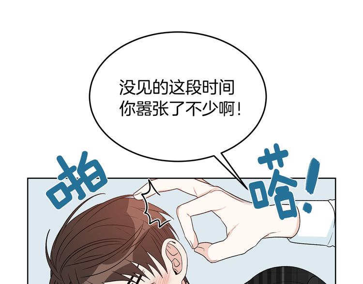 第52话 飞来找你69