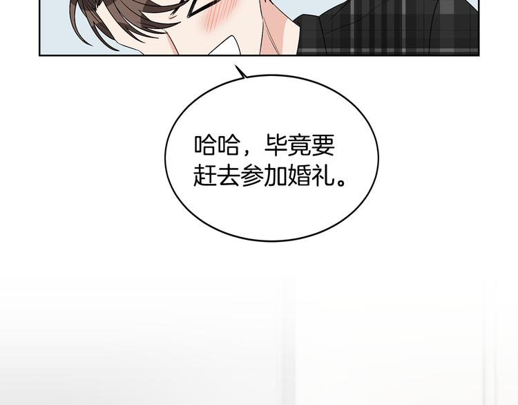 第52话 飞来找你70
