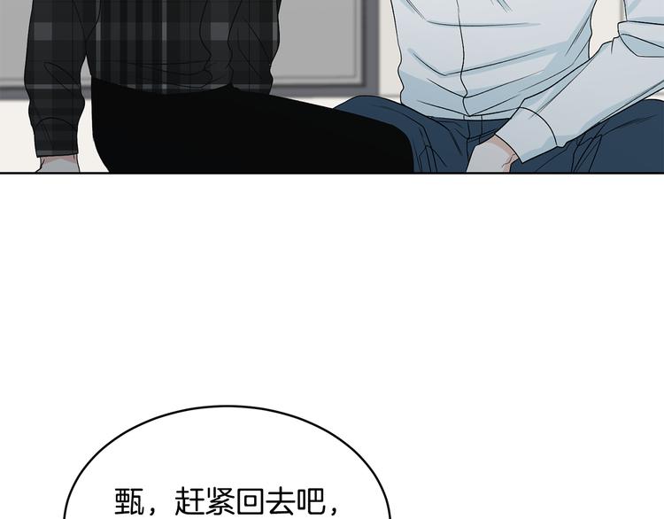 第52话 飞来找你72