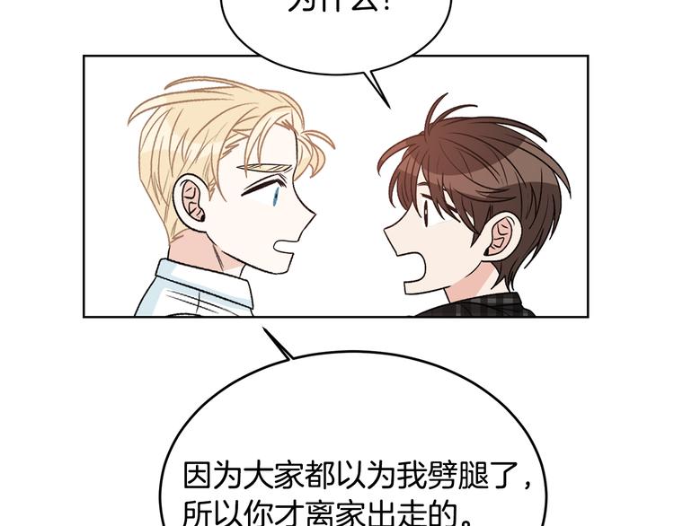 第52话 飞来找你75