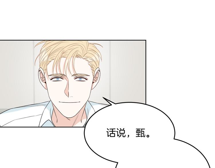 第52话 飞来找你81