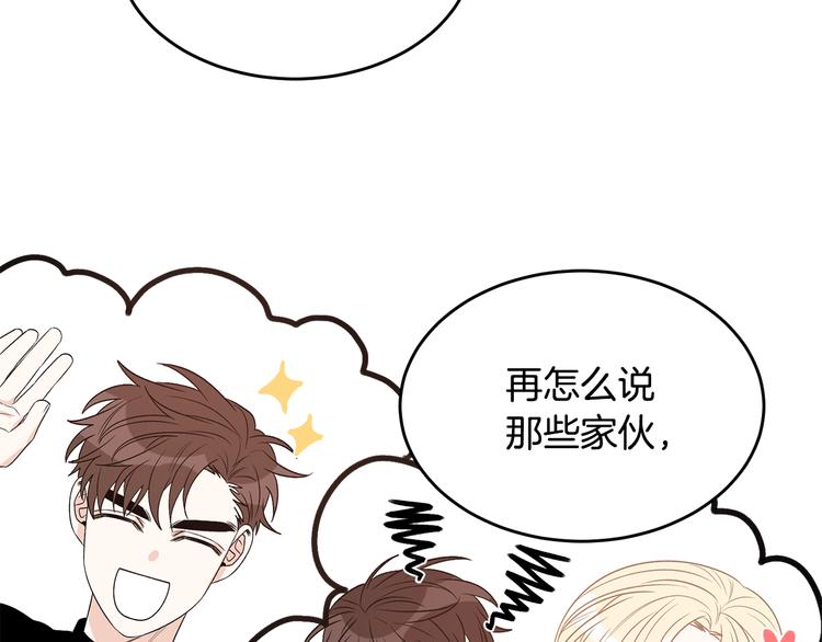 第52话 飞来找你83
