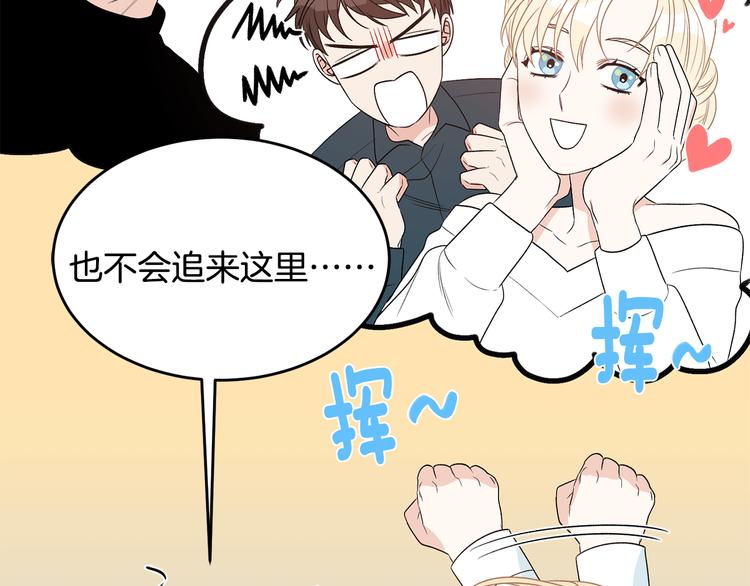 第52话 飞来找你84