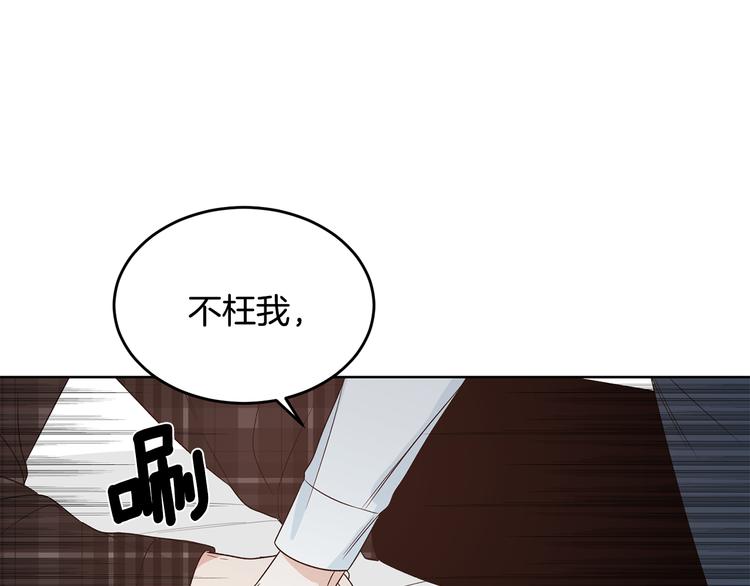 第52话 飞来找你86