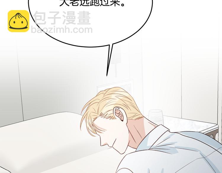 第52话 飞来找你88
