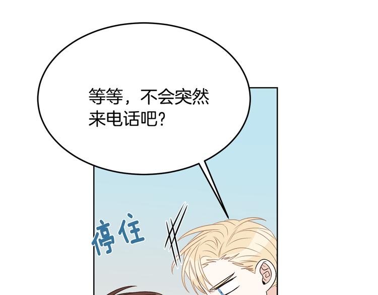 第52话 飞来找你91