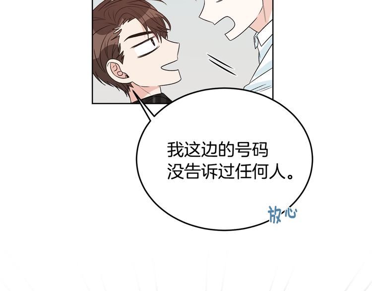 第52话 飞来找你92