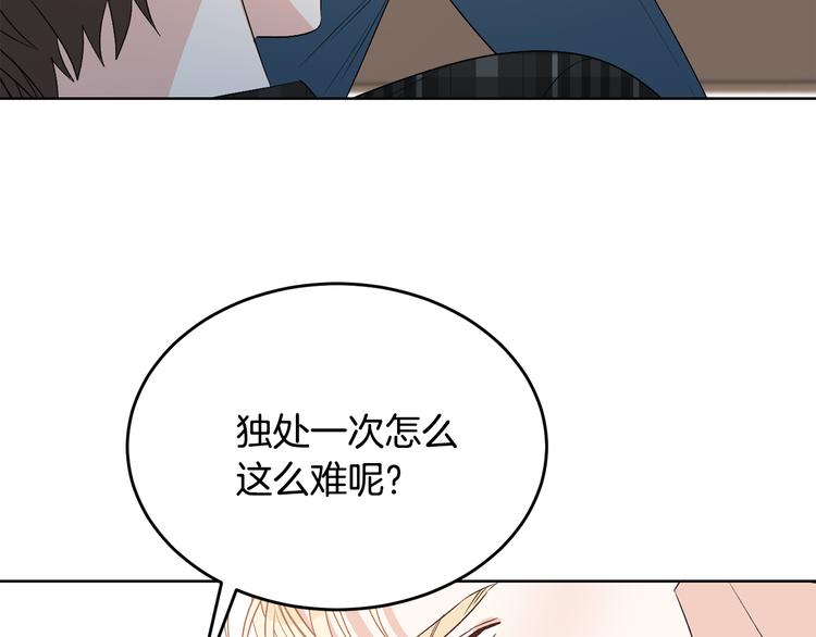 第52话 飞来找你95