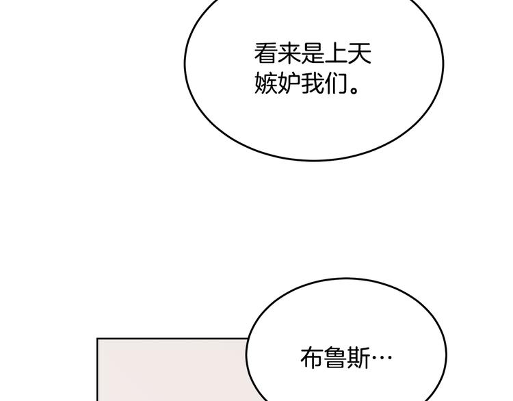 第52话 飞来找你97