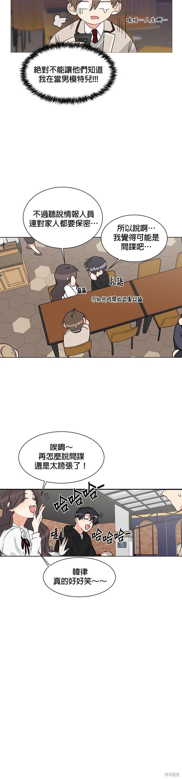 第2话15