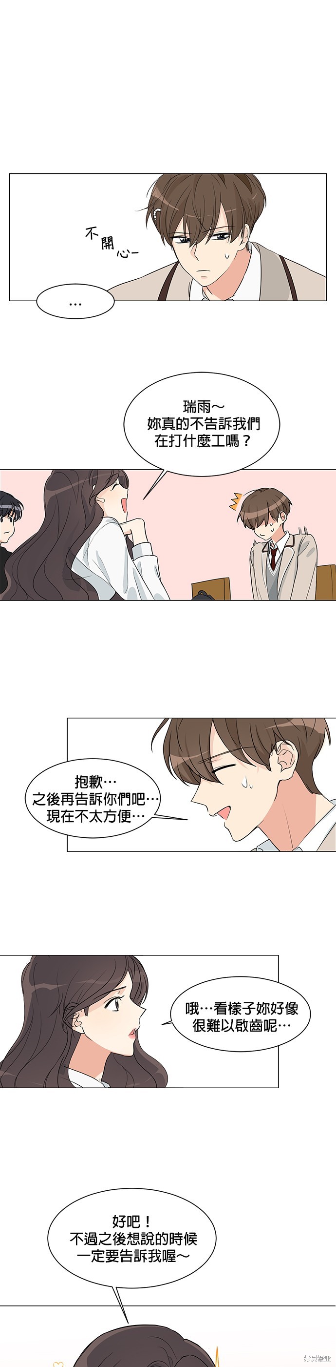 第2话17
