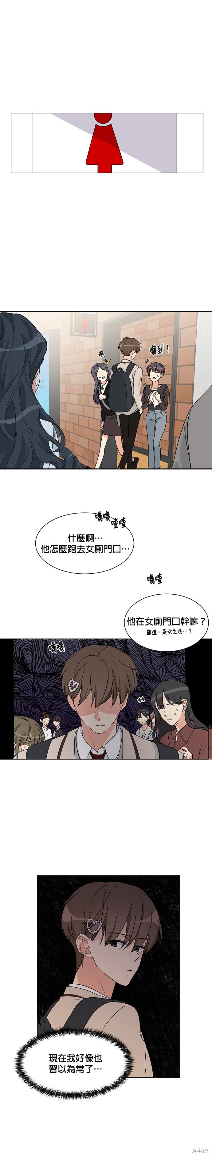 第2话23