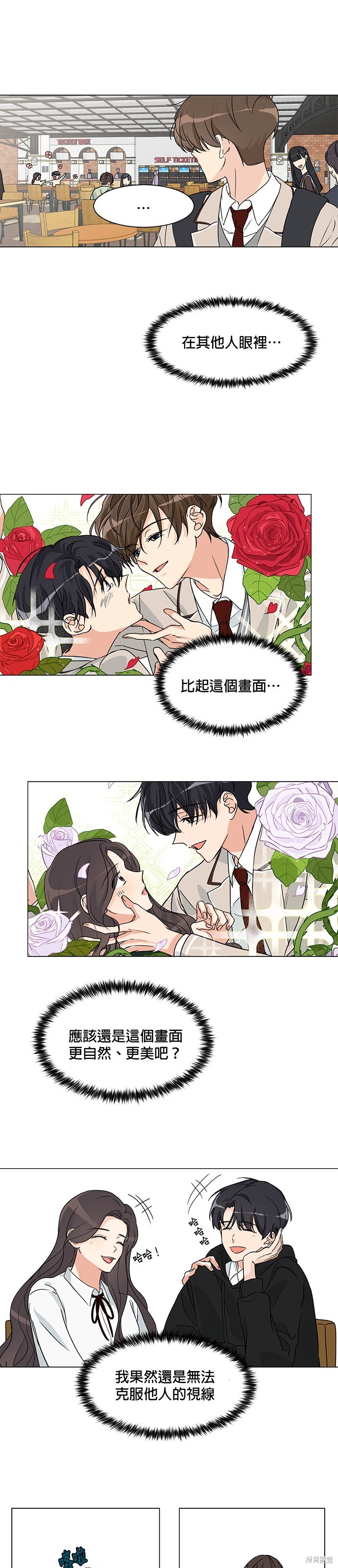 第2话24