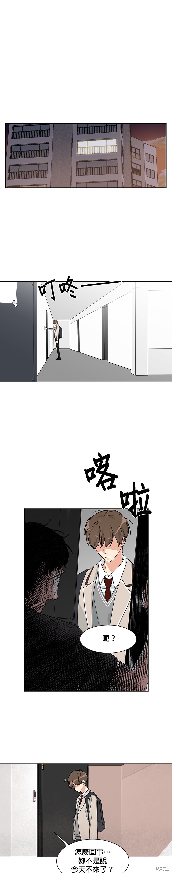 第2话27