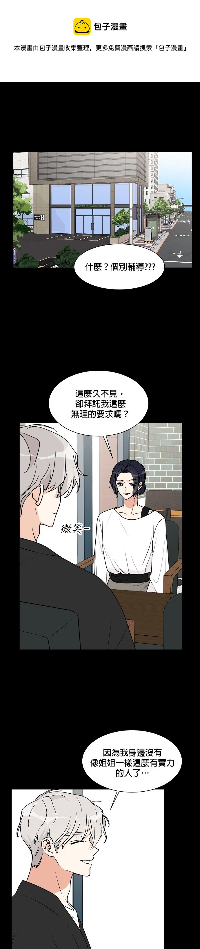 第23话0