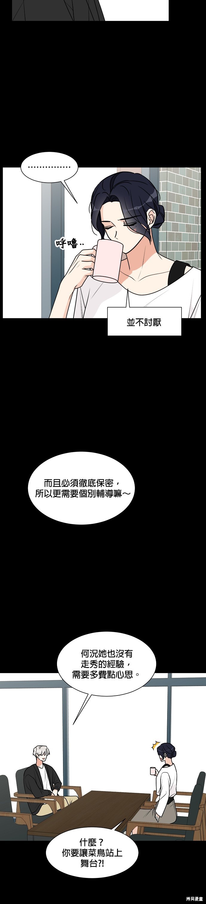 第23话1