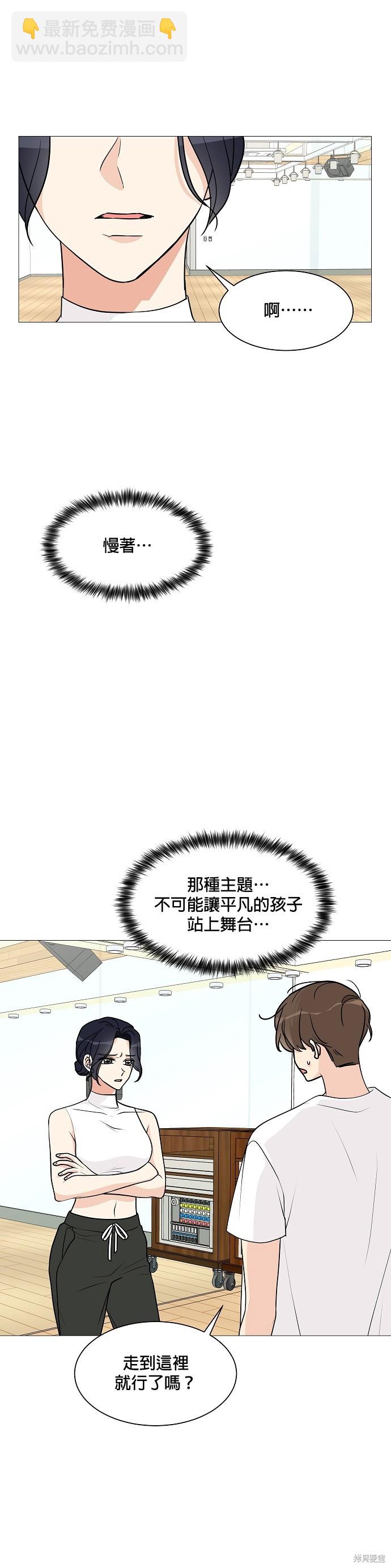 第23话12