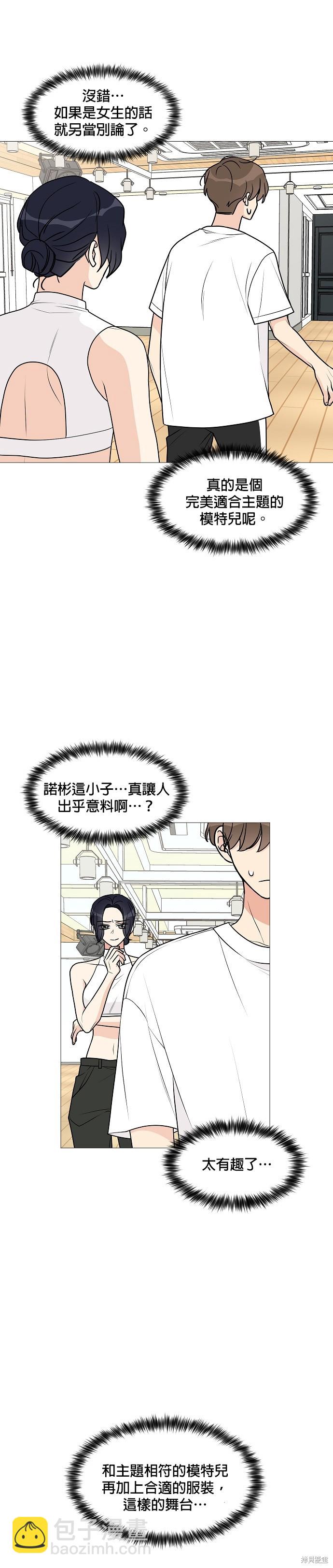 第23话15