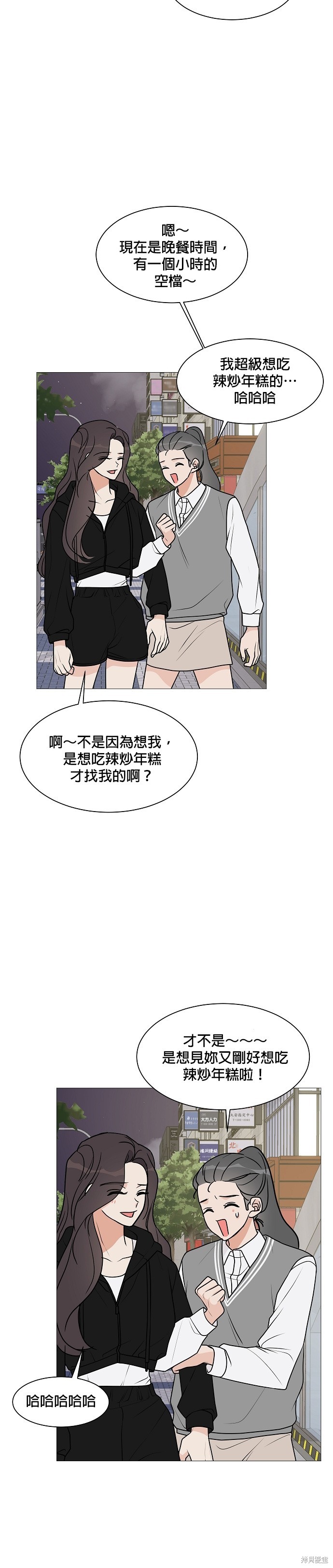 第23话17