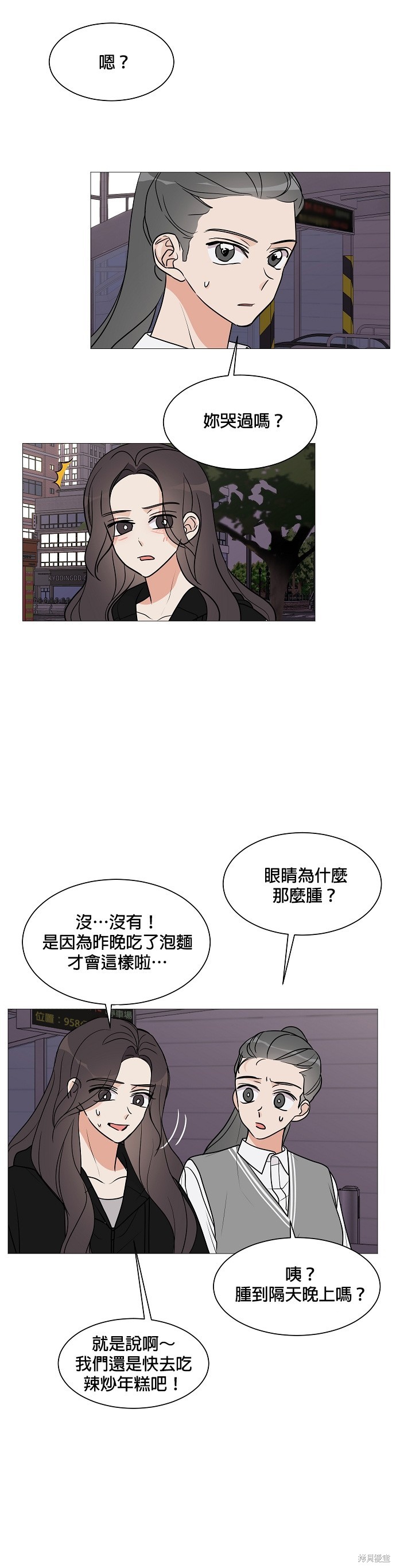 第23话18