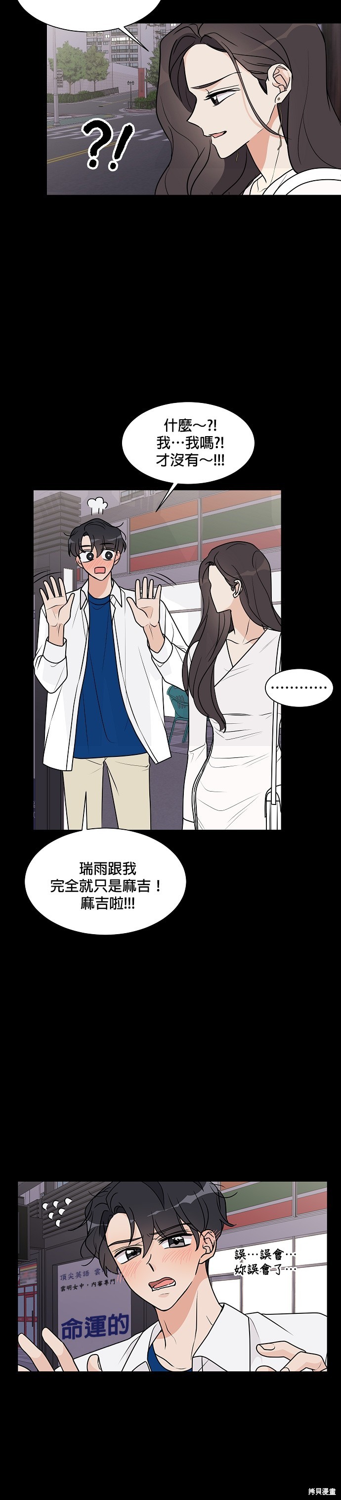 第23话23