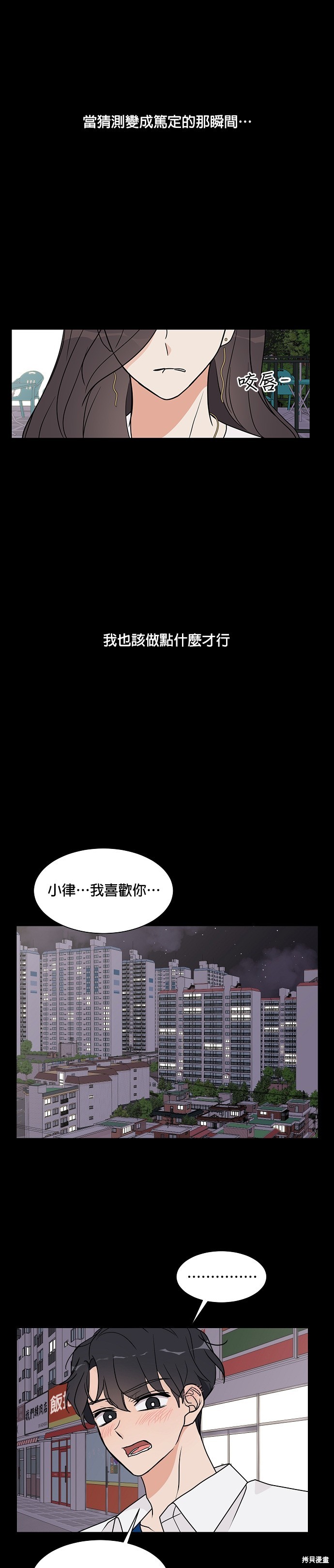 第23话24