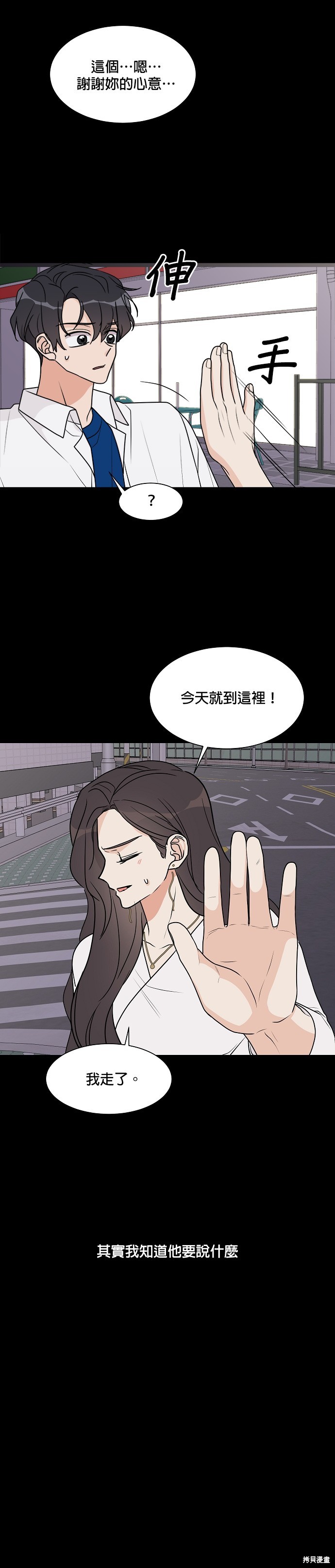 第23话27
