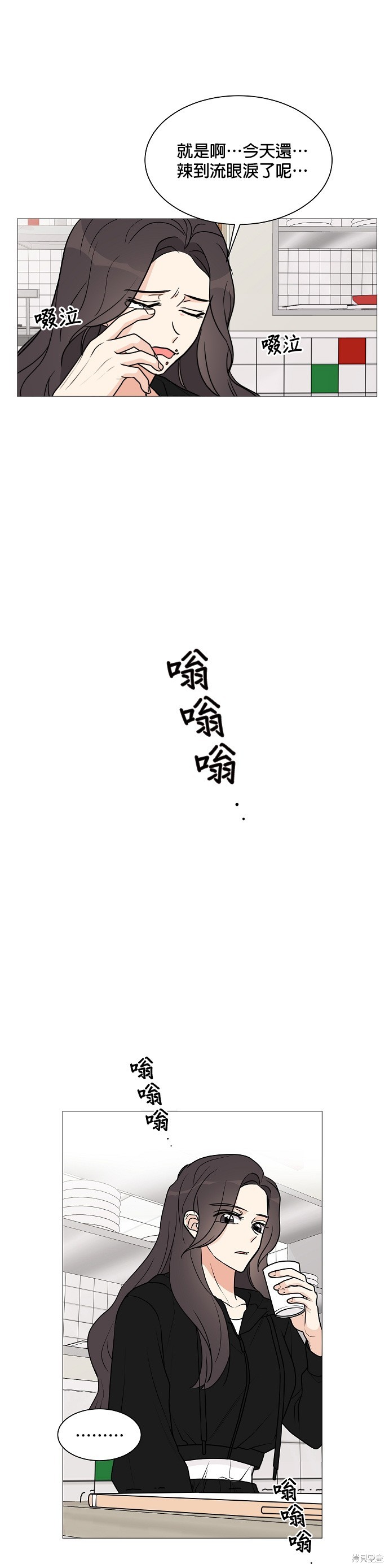 第23话30