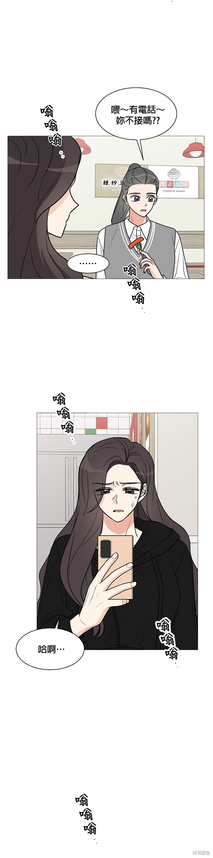 第23话31