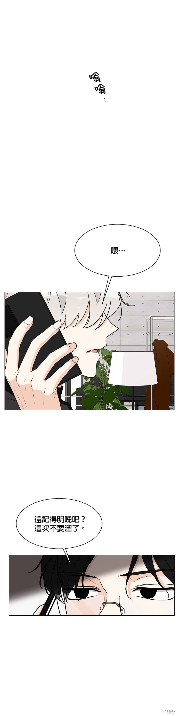 第23话32