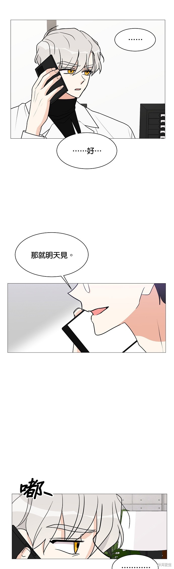 第23话33